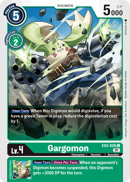 Gargomon [EX2-026] [Digital Hazard]